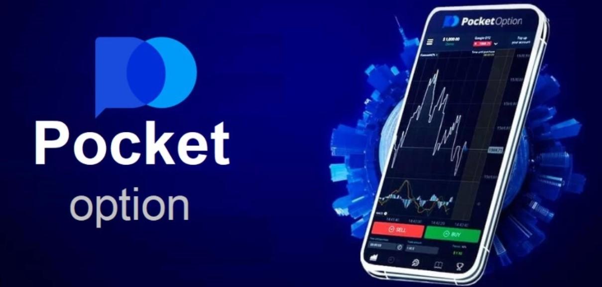 Everything You Need to Know About Your Pocket Option Account 1