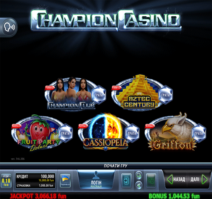 Откройте новые горизонты с Champion Casino